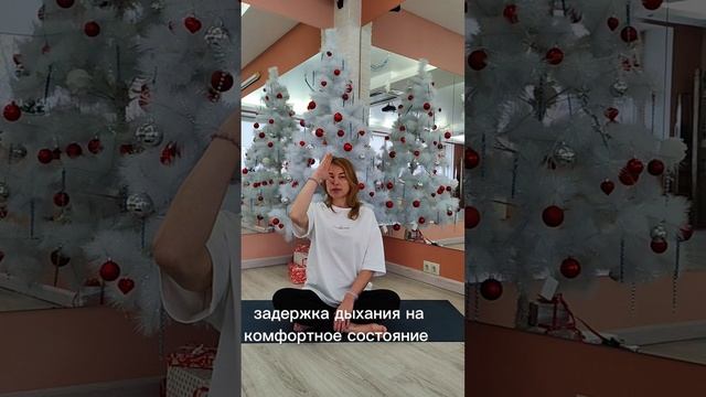 Пранаяма от переедания