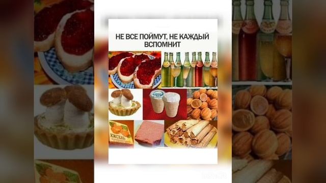 Не все поймут не все вспомнят