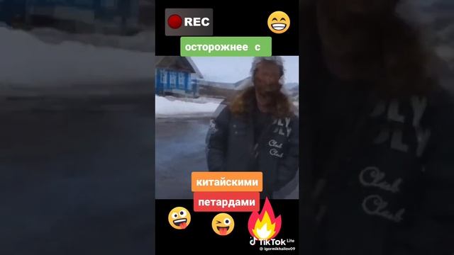 КИТАЙСКАЯ ПЕТАРДА🤣🤣🤣