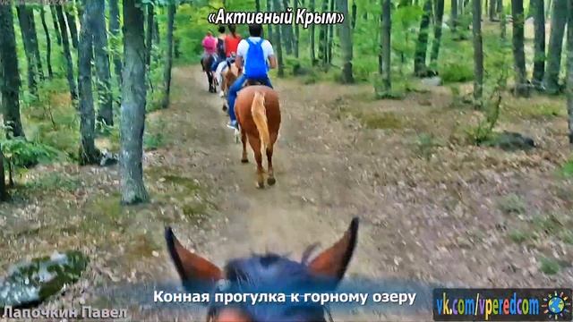 07.09.2017 Активный Крым