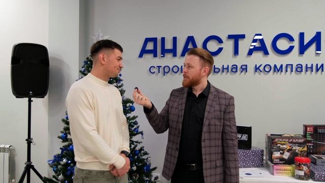 Настоящий праздник в офисе СК «Анастасия»✨🎉
