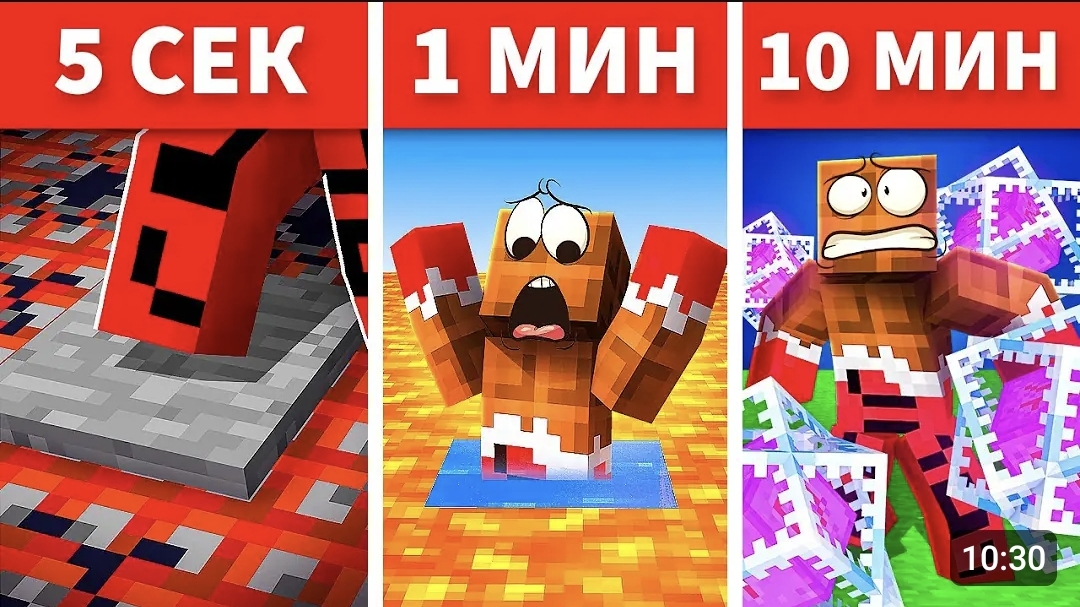 😨 Использую *ТОПОВЫЕ* Читы в БИТВЕ ЛОВУШЕК в Майнкрафт! Minecraft