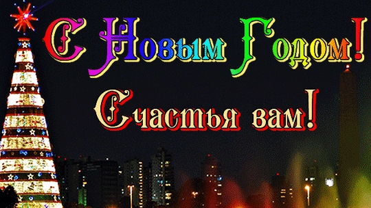 С новогодним отличным настроением ,!