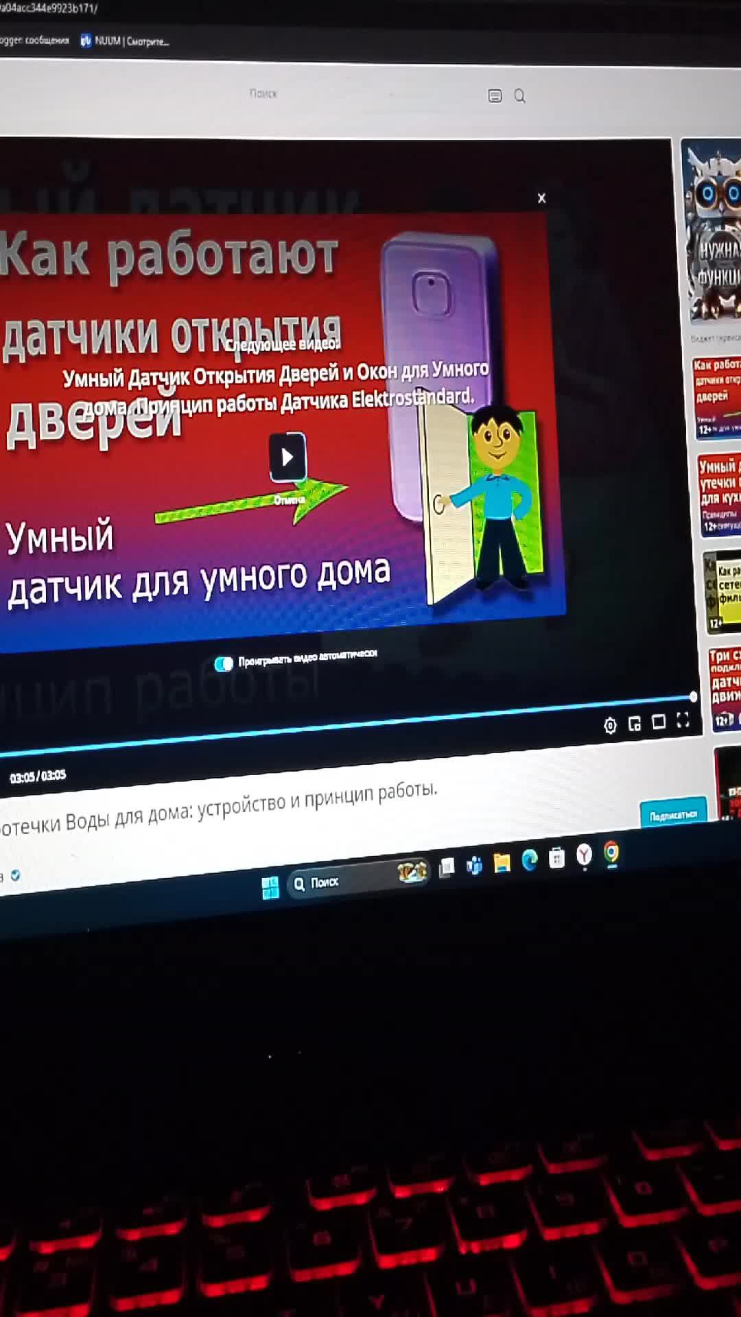 Писатель в эфире