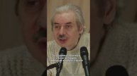 Николай Левашов - Что такое Совесть