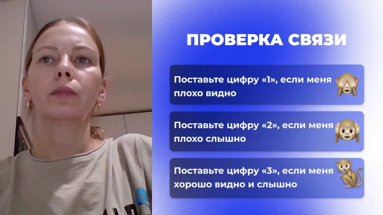Тестовая трансляция