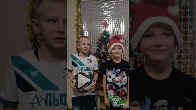2025 год....... Тамбов. 🌲🎅🎂⚽🫶