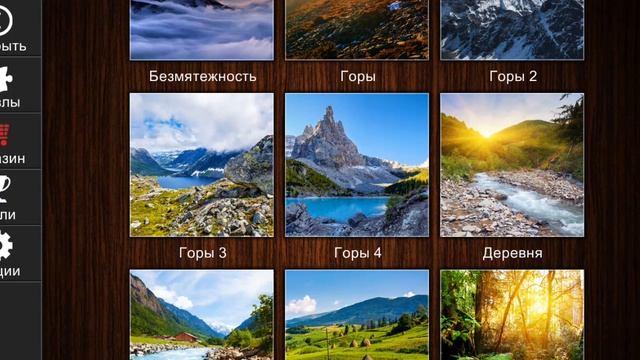 Jigsaw Puzzle Epic 135 Серия Игра 2024