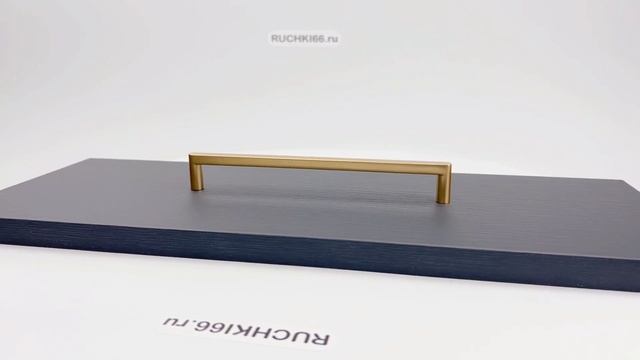 Мебельная ручка 192 мм, цвет - золото шлифованное.