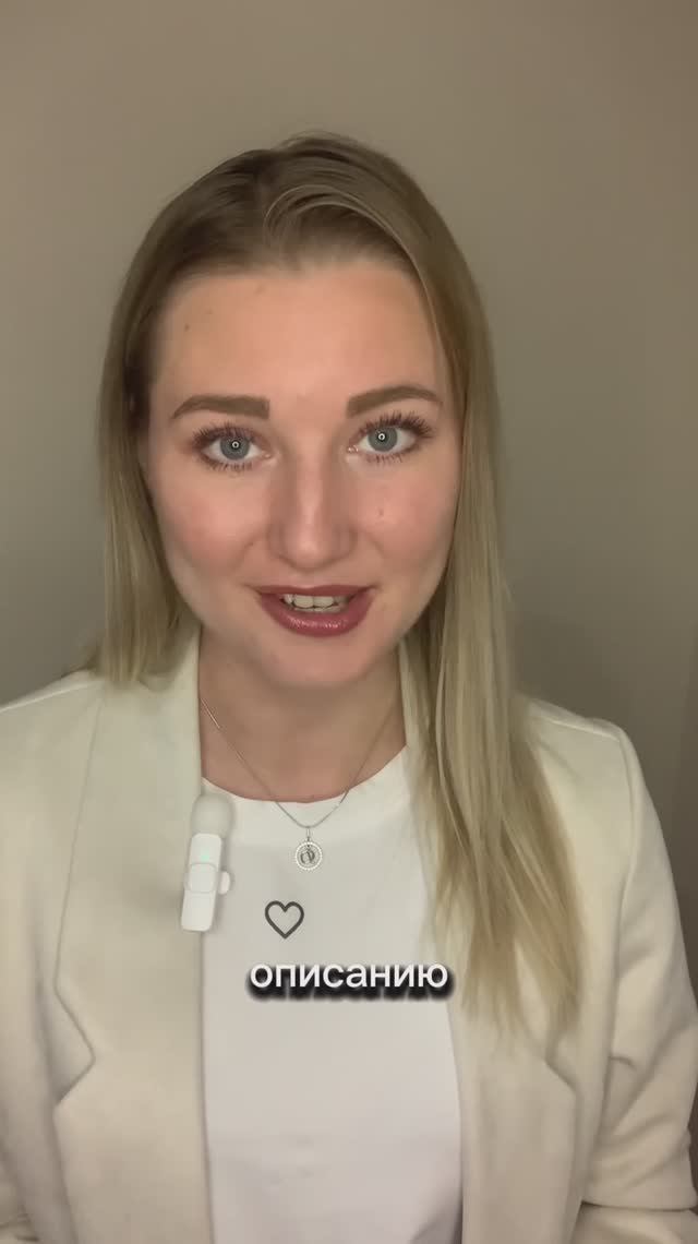 Про любовь…