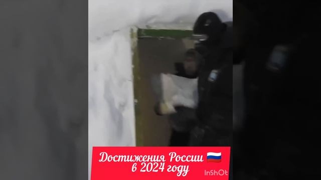 30-12-2024 Достижения России 🇷🇺