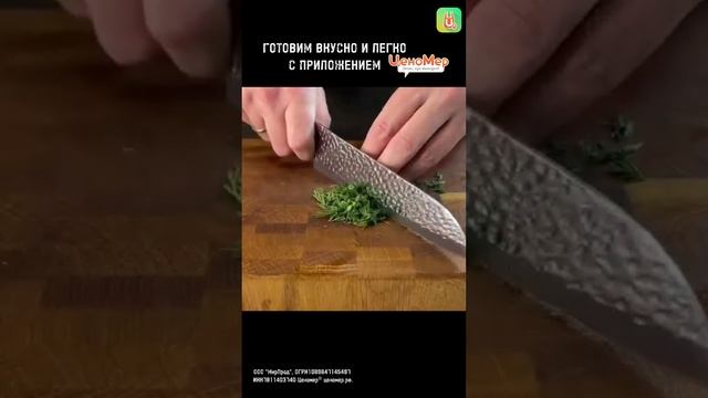 Конвертики