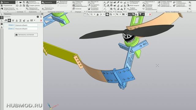 Сборка Компас 3д на примере элементов защиты винтов коптера