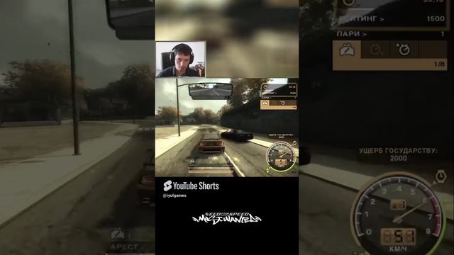 NFS: Most Wanted (2005) Слишком крут ツ