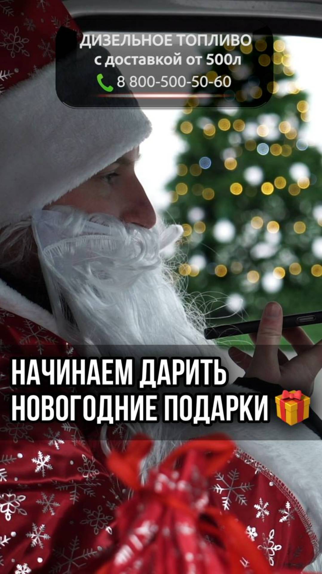 Начинаем дарить новогодние подарки 🎁