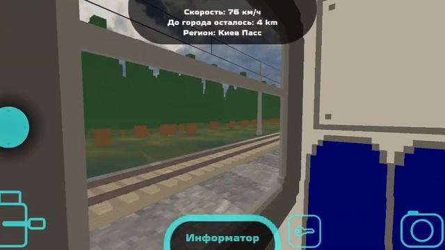 Поездка на ЭД4МК-0126 Финляндский вокзал - Белоостров.