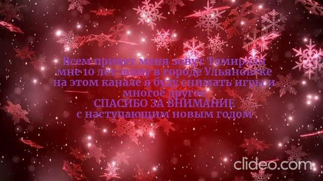 clideo_editor_3c697b433c254550b4d649c26a774e4d