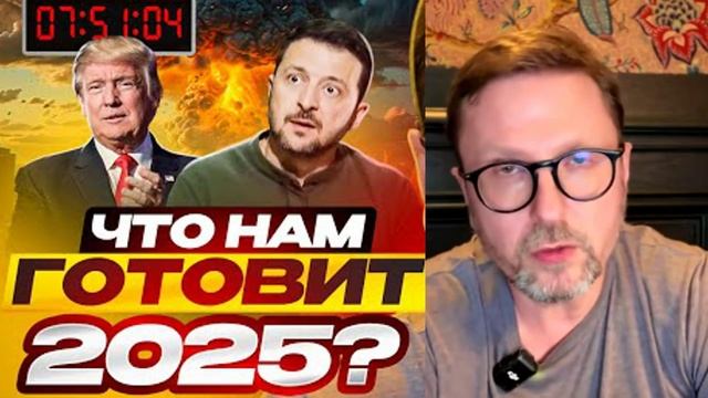 ⚡ ПОЧЕМУ "соврал" ЛЫСЫЙ гон..дон