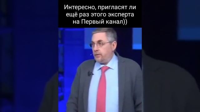 Эксперт от бога))
