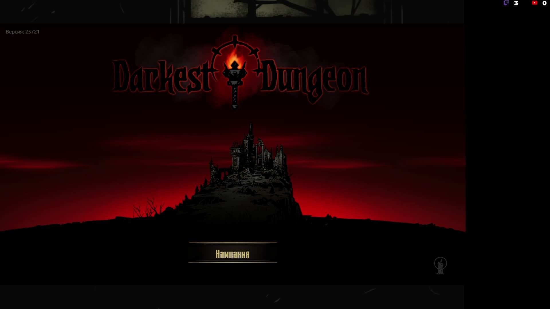 Darkest Dungeon® #11. (Сложность темнота).