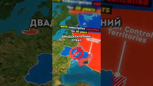 Россию не устраивают планы Трампа по Украине