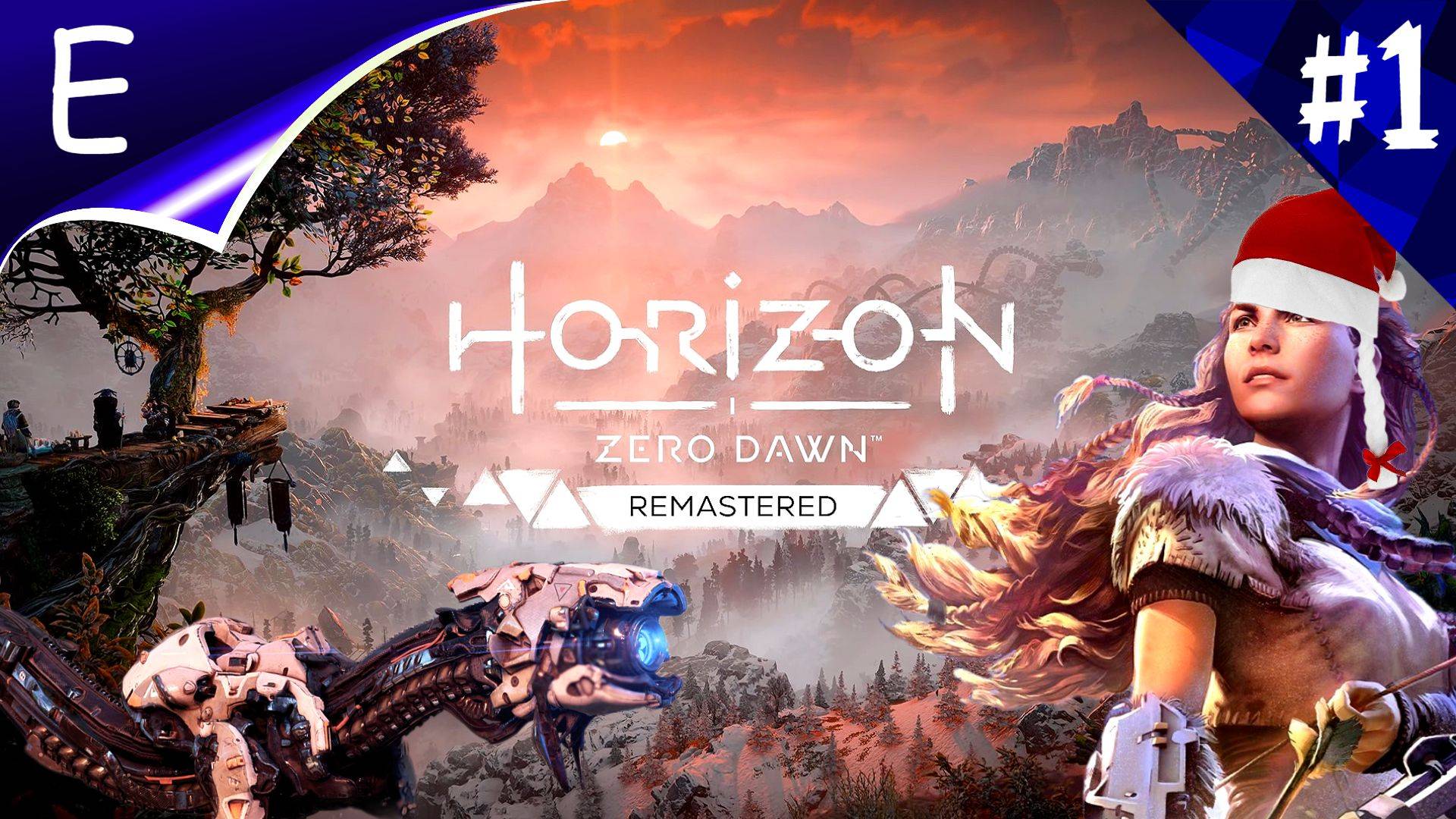 Horizon Zero Dawn Remastered ➤ ПРОХОЖДЕНИЕ #1 ➤ НУЛЕВОЙ РАССВЕТ