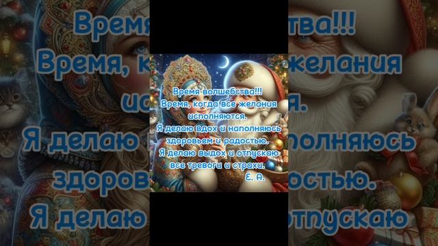 Для тебя #екатеринаполухина_аффирмации#аффирмации#психолог#психология