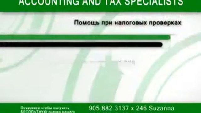 InNumbers Русскоязычные бизнесы в Торонто