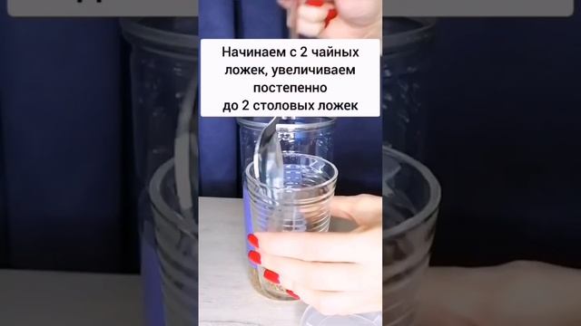 Чистка кишечника) Минус 2кг