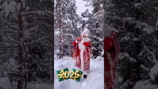 Подарок