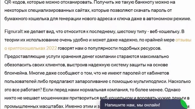 LAW OFFICE BRODNICCY LTD / Империя Права / НЭС / Эзра / corpteck / globremit МОШЕННИКИ ОТЗЫВЫ SCAM