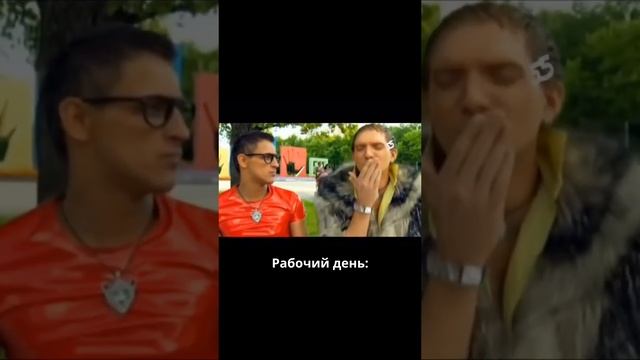 Тяжелый рабочий день