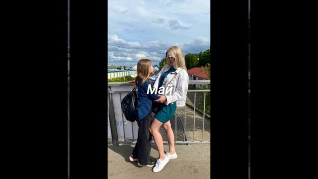 как у вас прошел этот год? у меня супер))