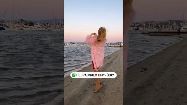 Женственная и эффектная поза на фото!❤️ #reels #shortsyoutube #позирование #фото #photographer