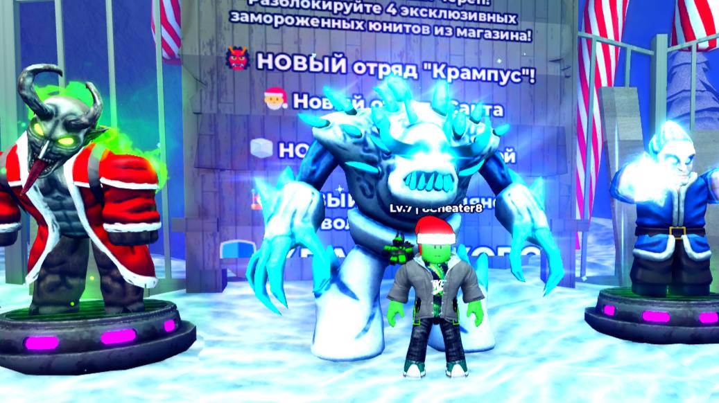 Прохожу новую главу в страшном тавер дефенсе!