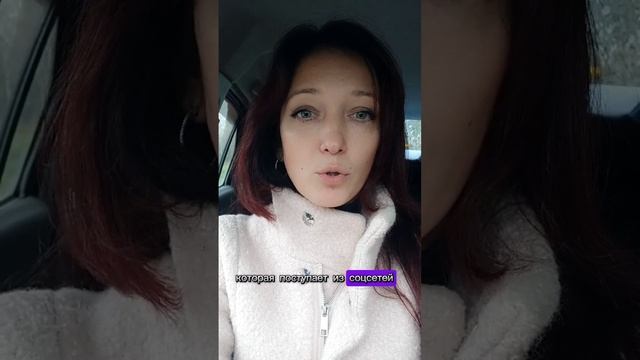 Что думаете по этому поводу? #психолог #психологонлайн