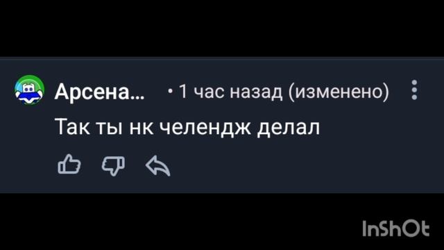 ну да а что? только не не а нс. если что я прошëл найн сëрклс в 2015 2.0