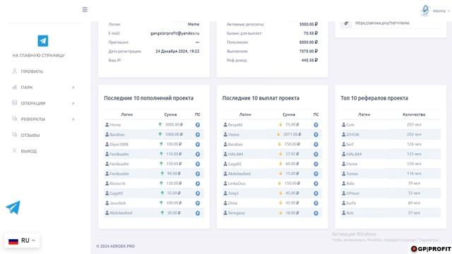 Деньги И Заработок Запусти Самолёт Получи 5000 ЗАРАБОТОК В ИНТЕРНЕТЕ 2024 #инвестиции