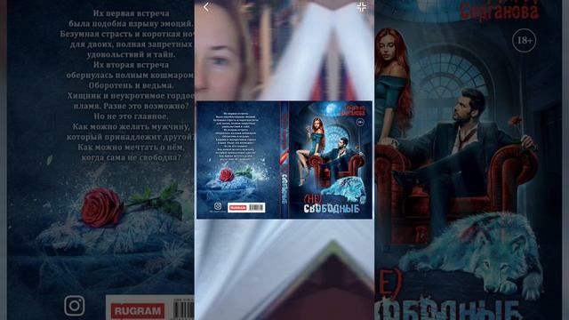 Анонс книжных новинок 📚