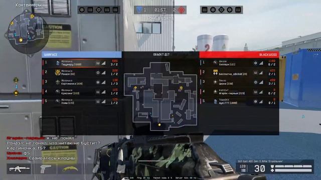 Warface 2022 05 07   17 35 27 03 DVR