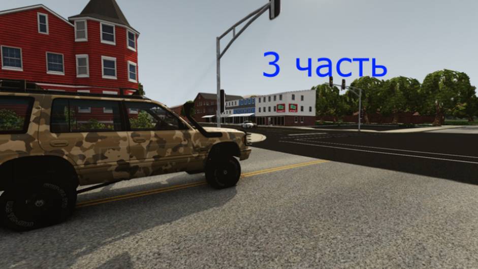 Аварии в BeamNG.drive 3 часть