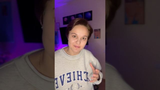 понять и простить
