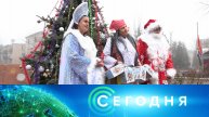 «Сегодня»: 30 декабря 2024 года. 10:00 | Выпуск новостей | Новости НТВ