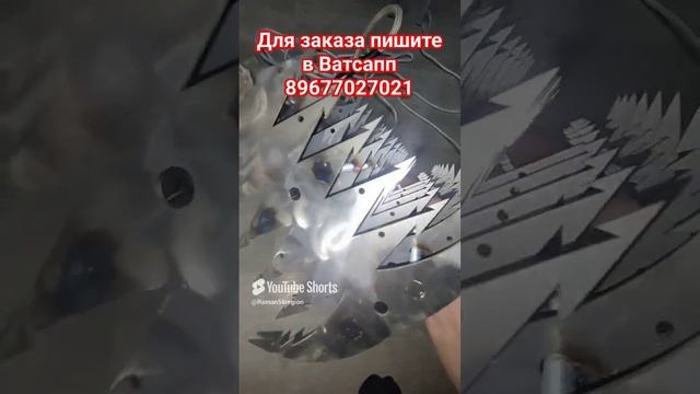 Трал для поиска цепочек и браслетов на пляже