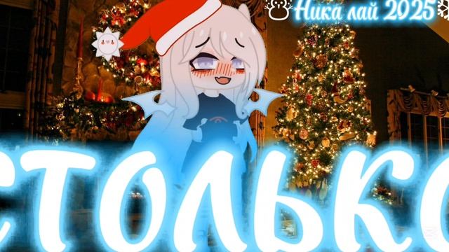 уже завтра нг