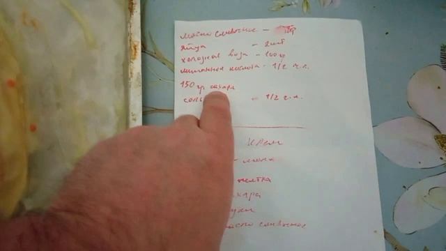 торт Наполеон