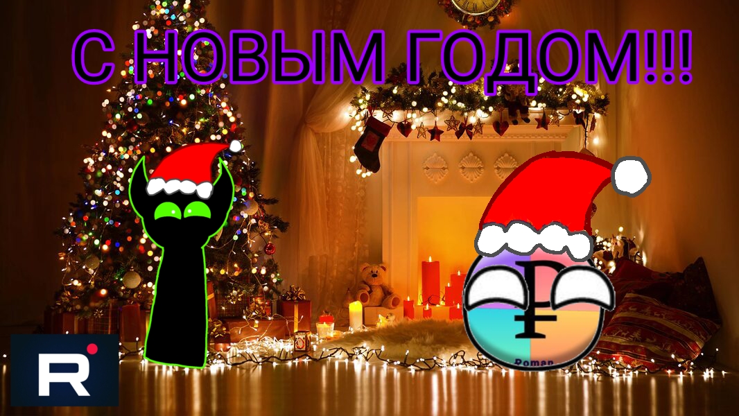 новогоднее видео анимация
