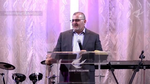 07.02.2021 - Огненное послание Апостола Мисака (часть 1)