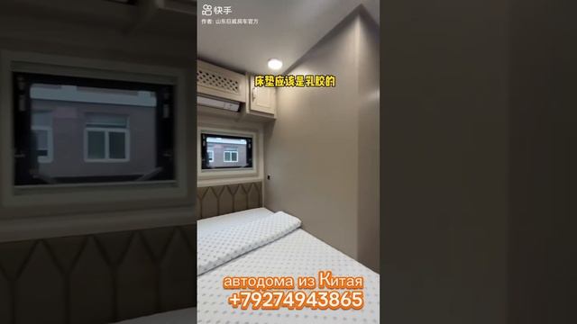 Люксовый #Автодом из Китая, на базе  полноприводного грузовика