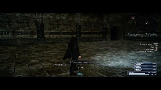 Final fantasy XV - Funny Green Men Underground
